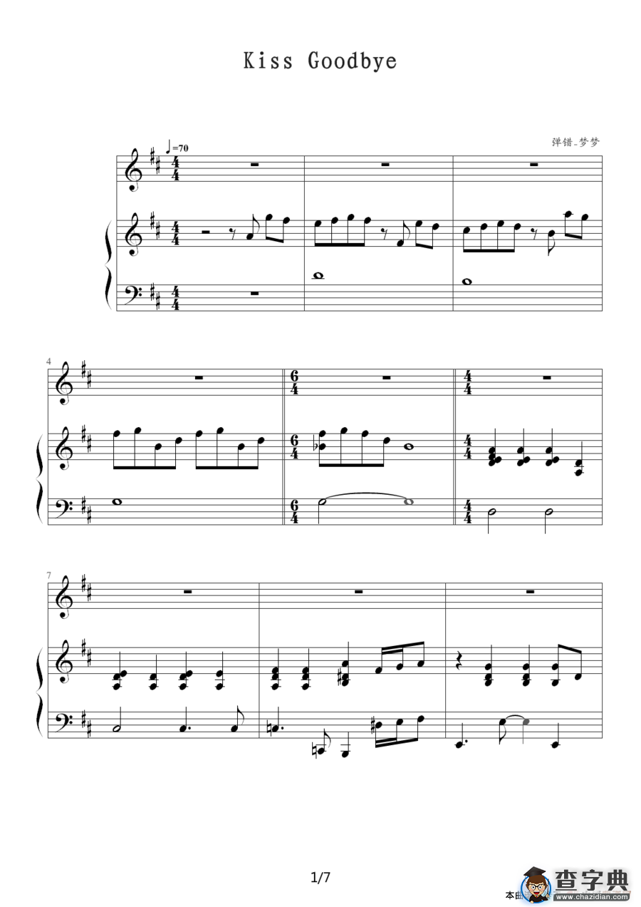Kiss goodbye（钢琴伴奏谱）钢琴谱