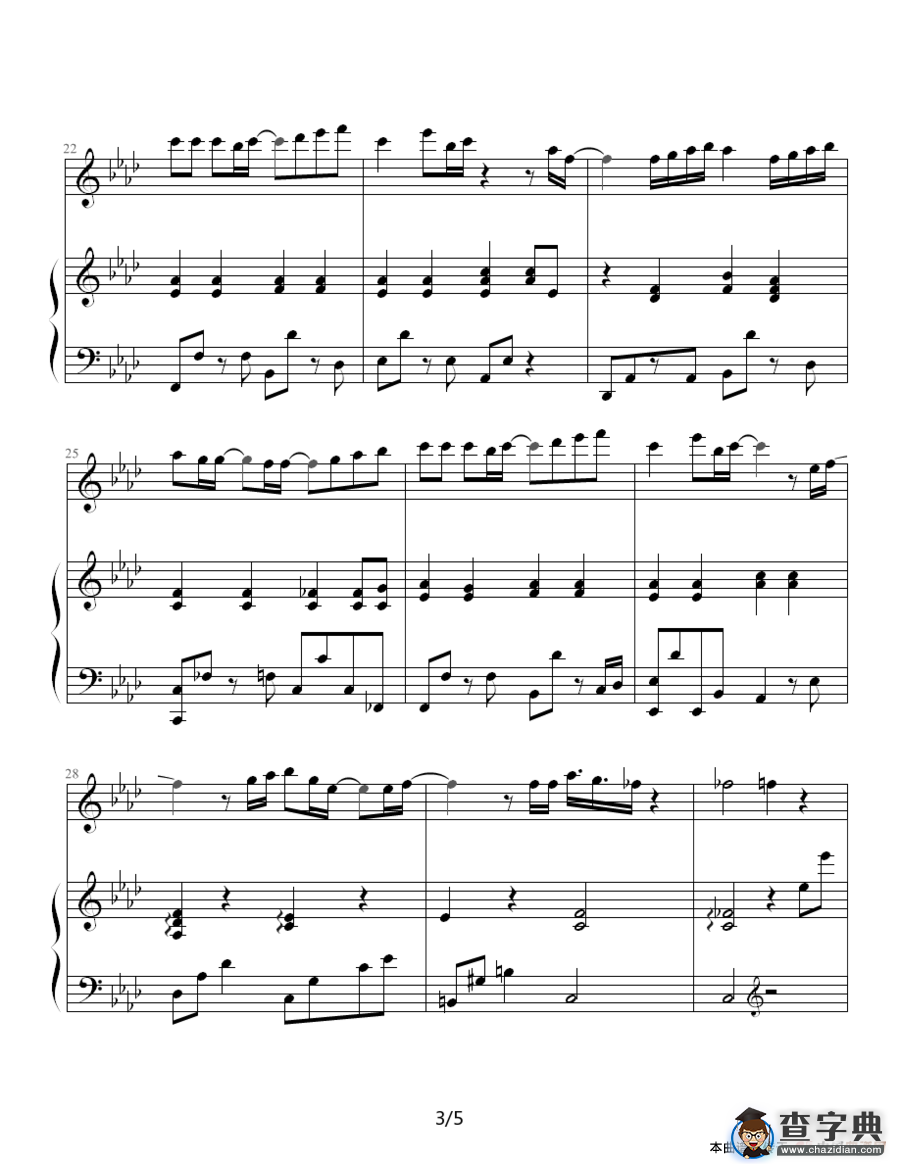 韩剧《这该死的爱》插曲钢琴谱