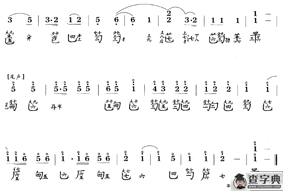 墨子悲丝（古琴谱 C调 简谱+减字谱）古筝谱/简谱