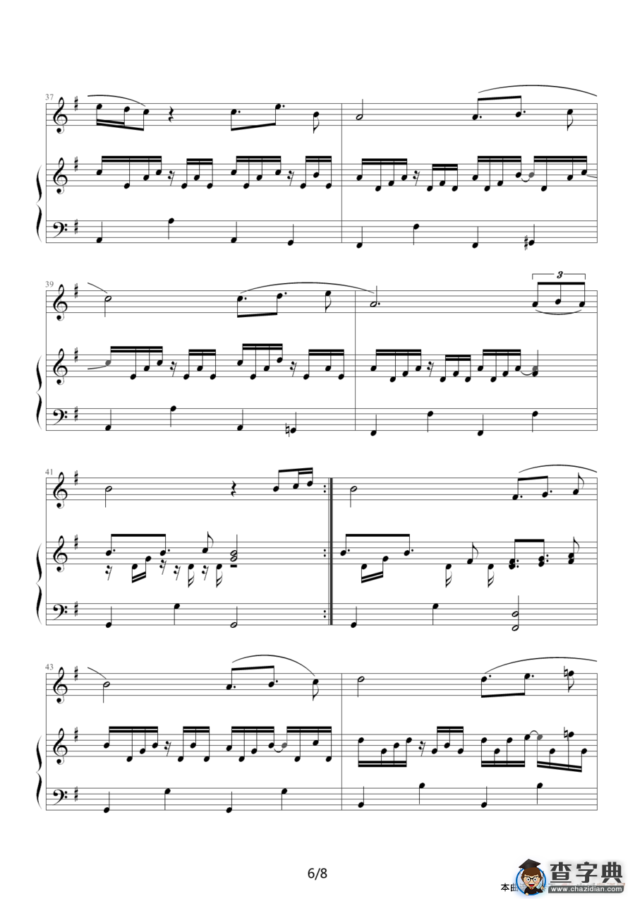 Qui a le droit?（钢琴伴奏谱）钢琴谱