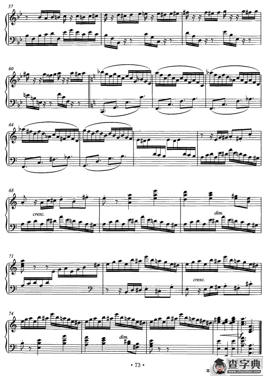 无穷动练习曲钢琴谱