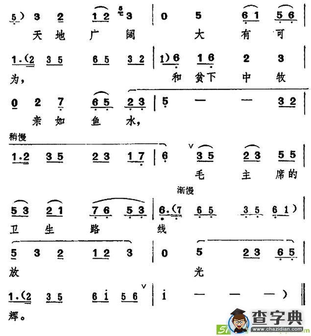 蓝蓝天空白云缀