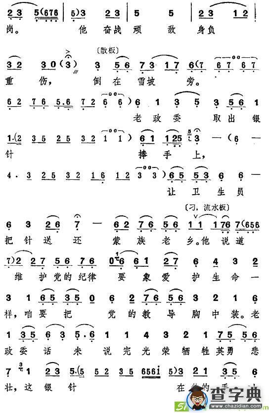 草原上