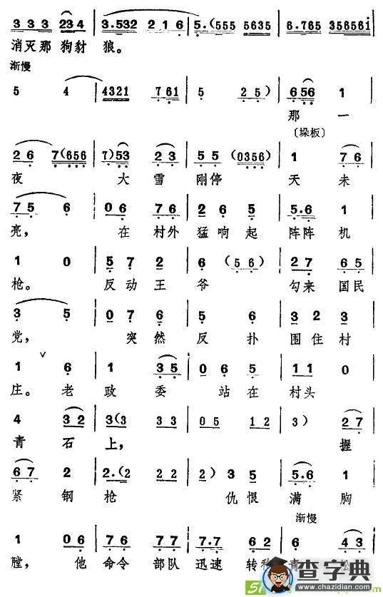 草原上