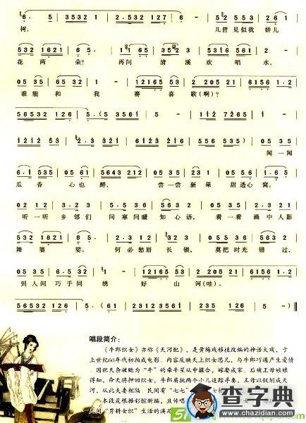 到底人间欢乐多