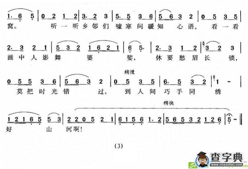到底人间欢乐多