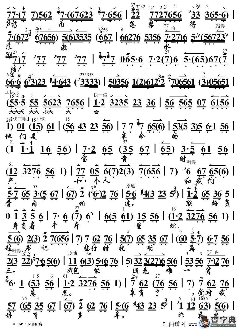 定能战胜顽敌度难关