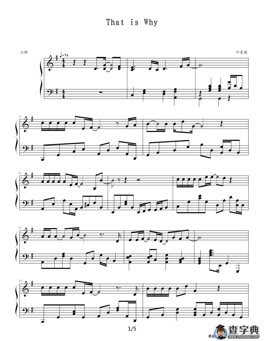 That Is Why（迈克学摇滚）钢琴谱