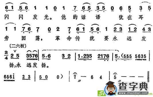草原上
