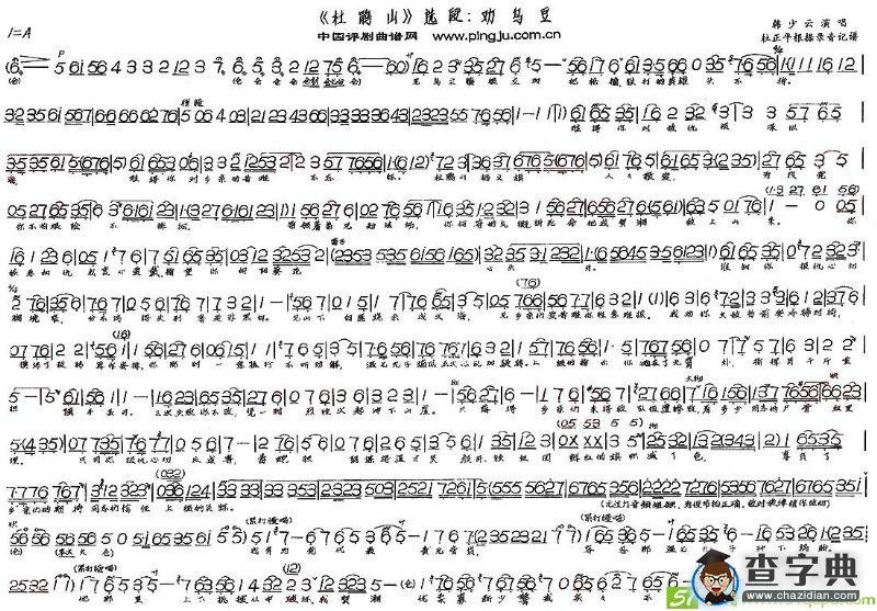 诀别