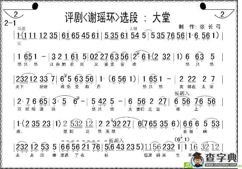 大堂