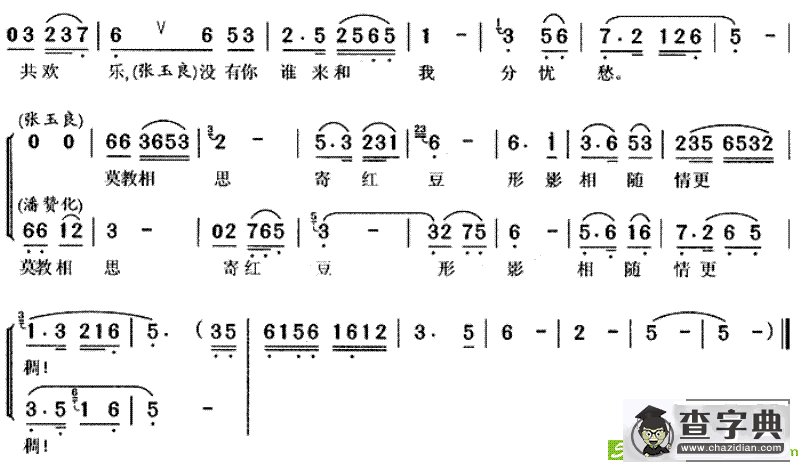 海滩别(精耕作曲)