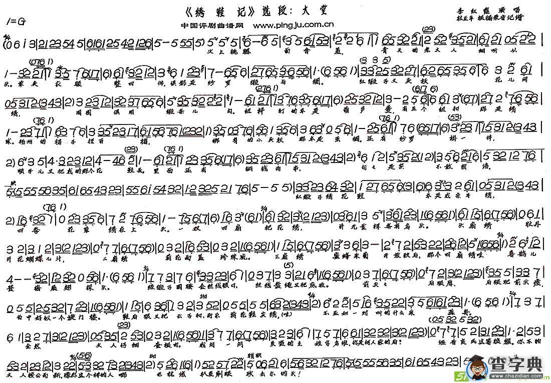 大堂