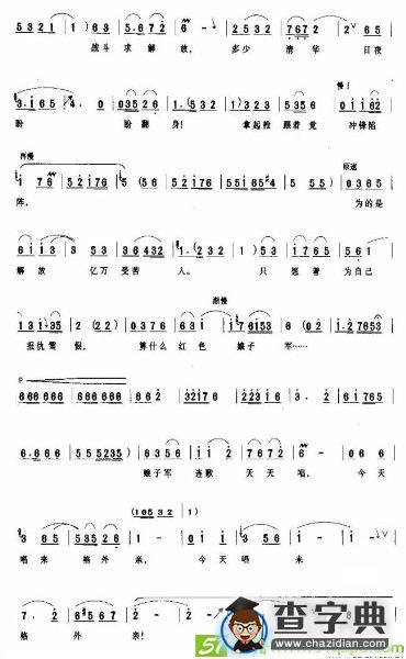 永葆这战斗青春