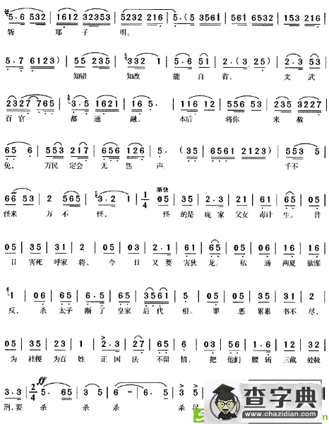包爱卿莫悔恨多多保重(王世庆作曲)