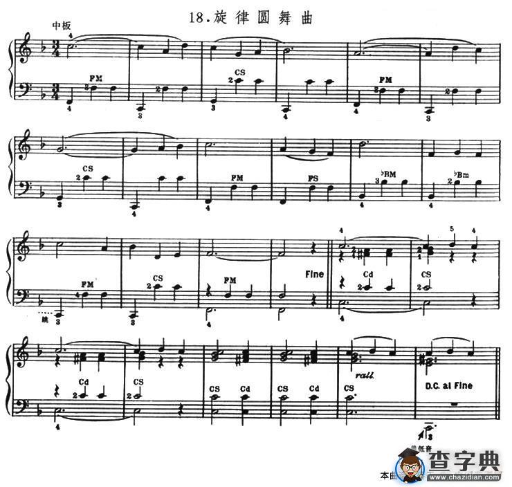 旋律圆舞曲手风琴谱/简谱
