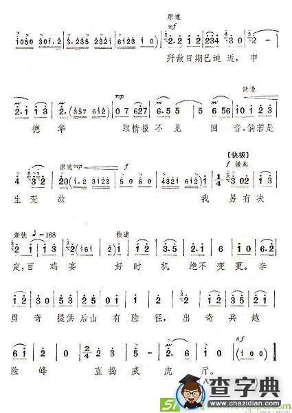 心潮难平