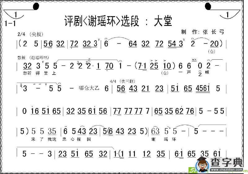 大堂