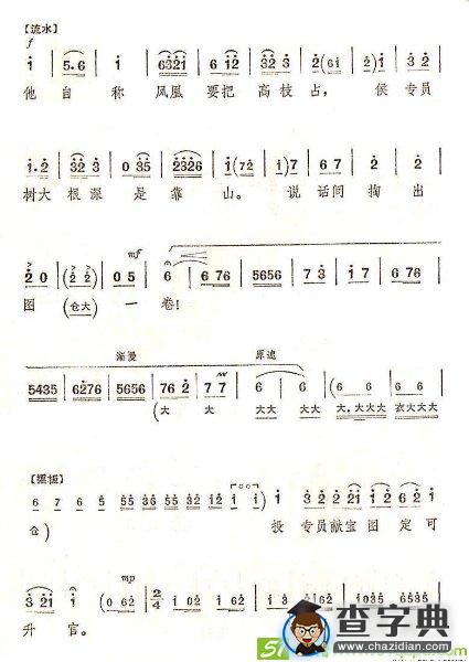 提起栾平