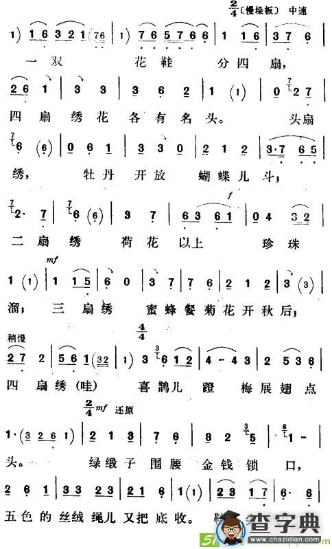大堂控诉