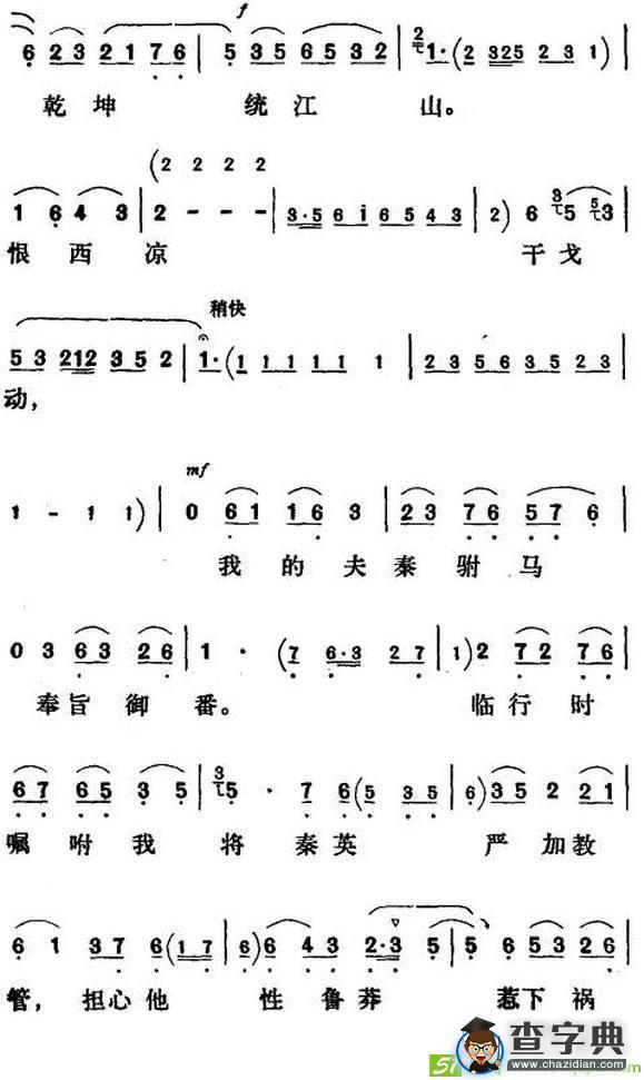 满园春色花枝艳
