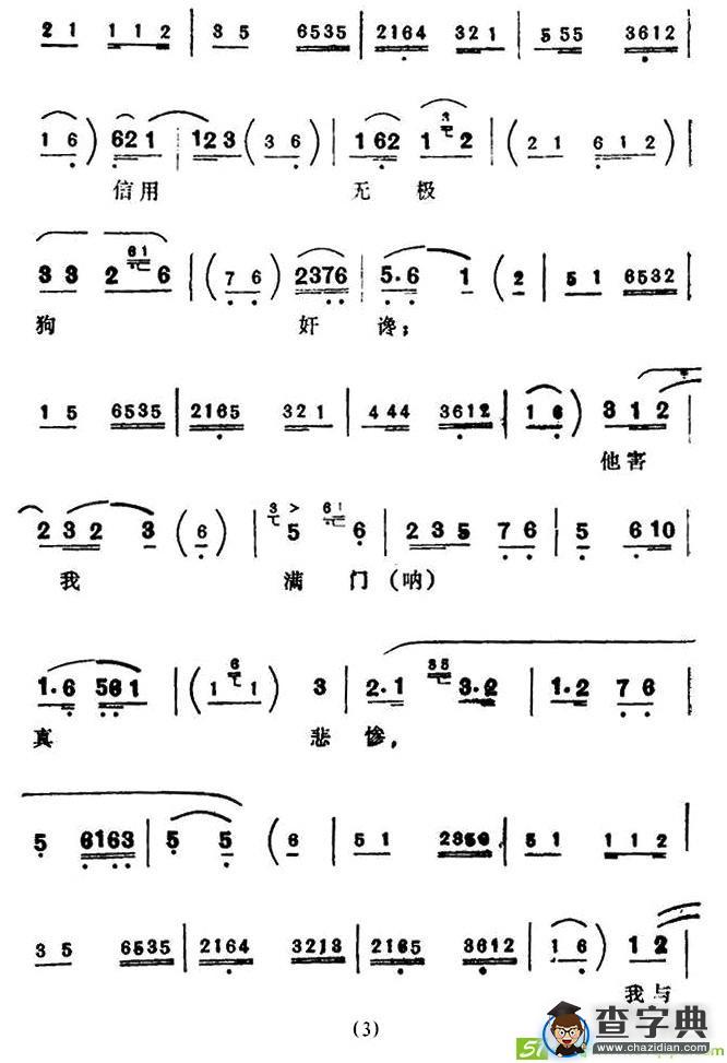 一事无成两鬓斑