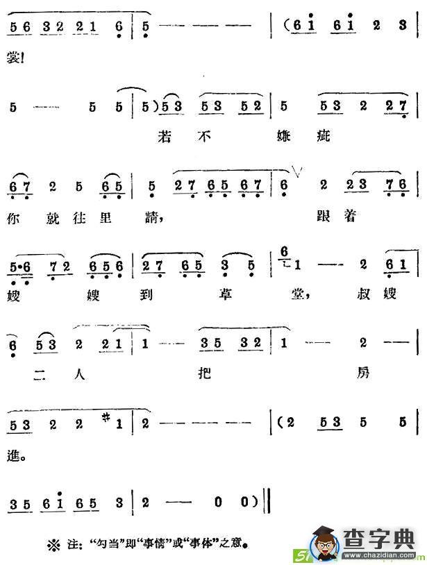 人得喜事呵精神爽