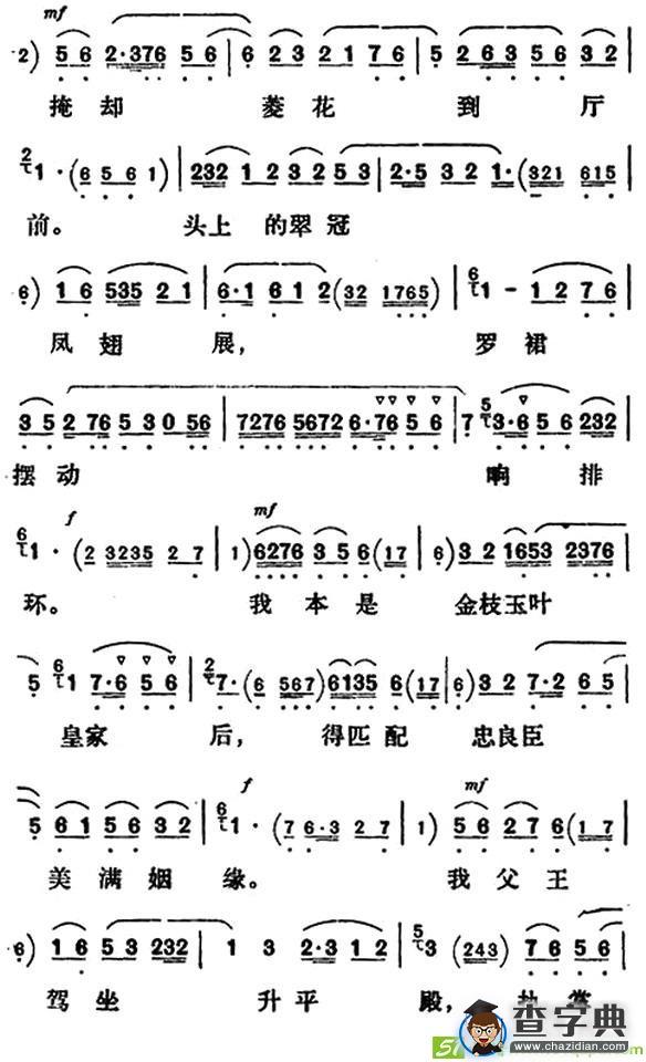 满园春色花枝艳