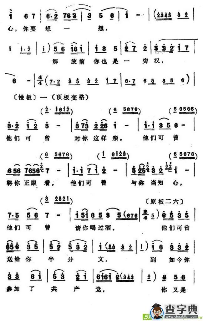 劝广清