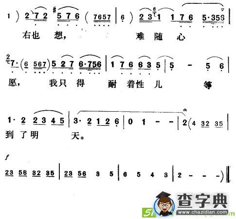 我只得耐着性儿等到了明天