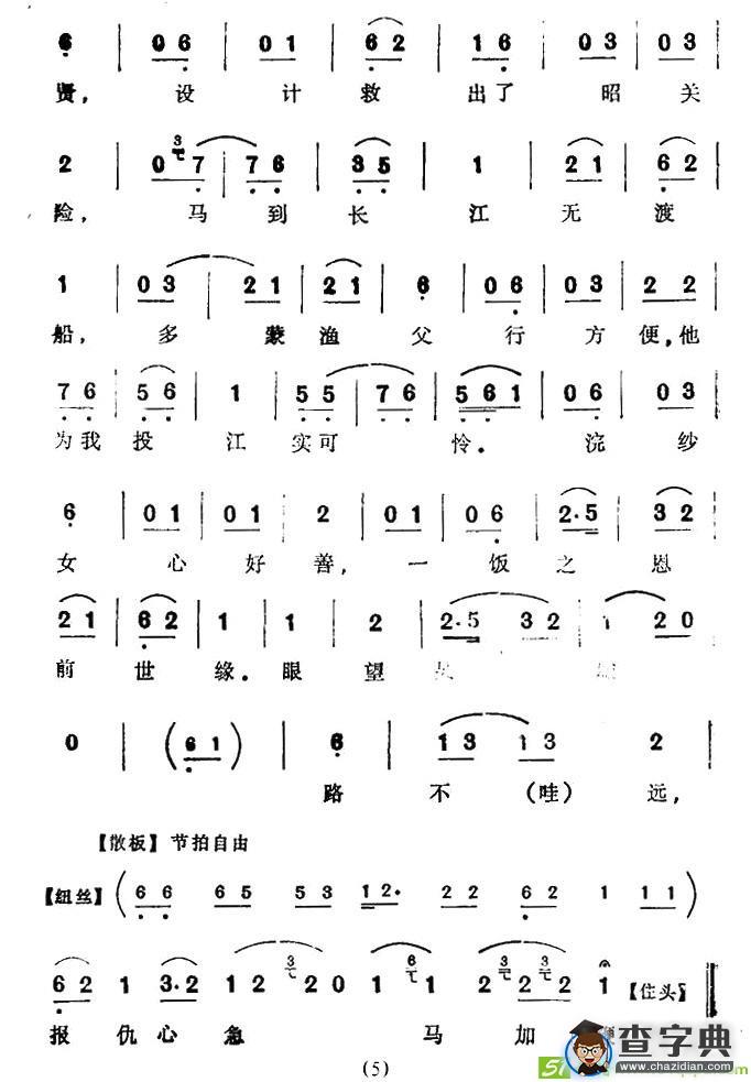一事无成两鬓斑