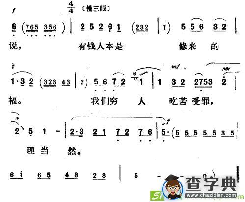 我纵有满腹的苦谁能知晓