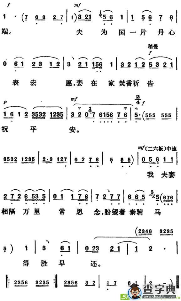 满园春色花枝艳