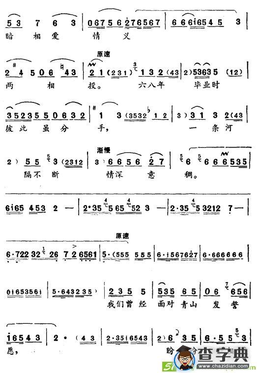 夜深深