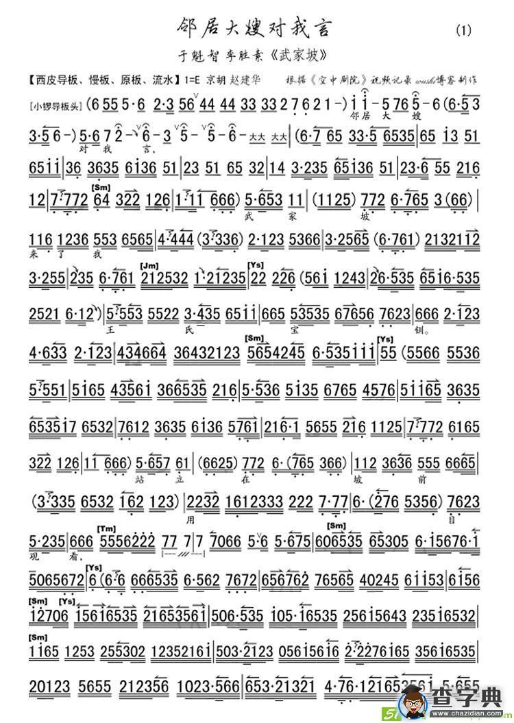 邻居大嫂对我言
