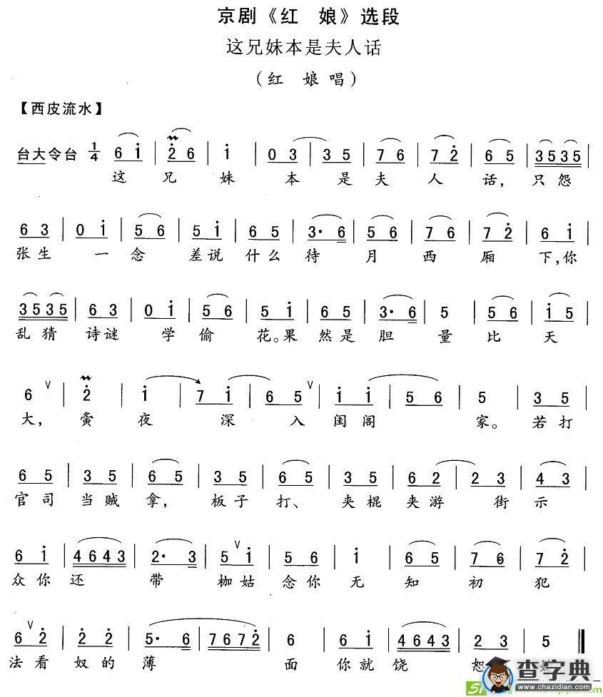 这兄妹本是夫人话