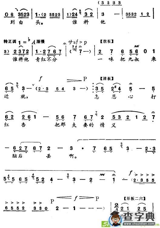 夜深深