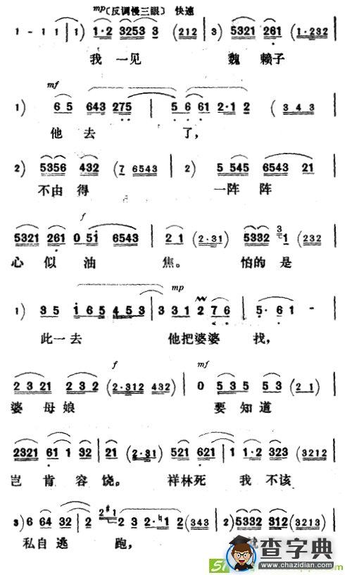 我纵有满腹的苦谁能知晓
