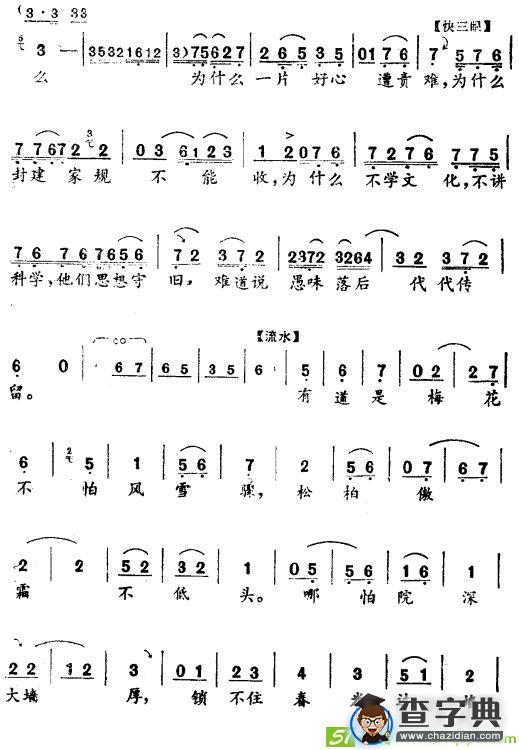 夜深深