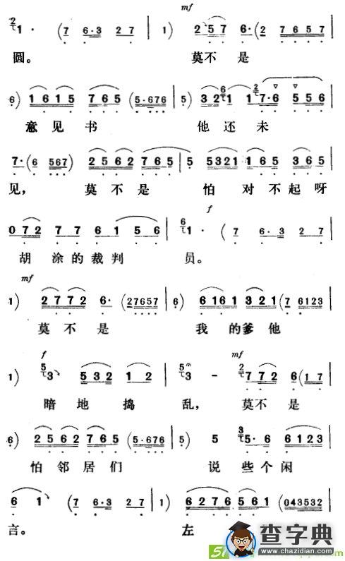 我只得耐着性儿等到了明天