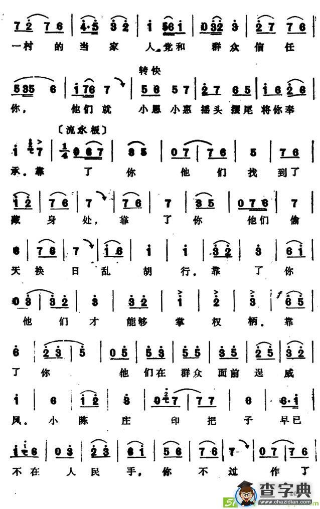 劝广清