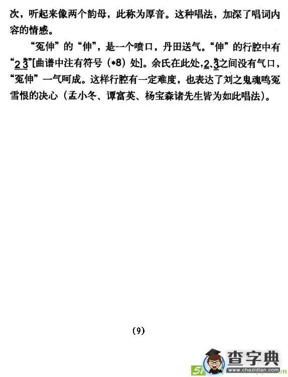 老丈不必胆怕惊