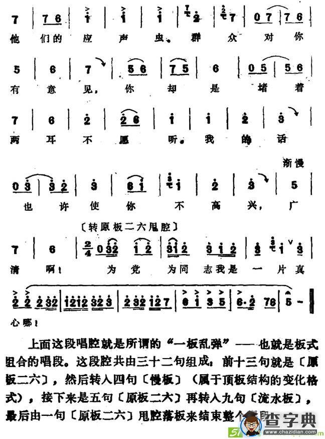 劝广清