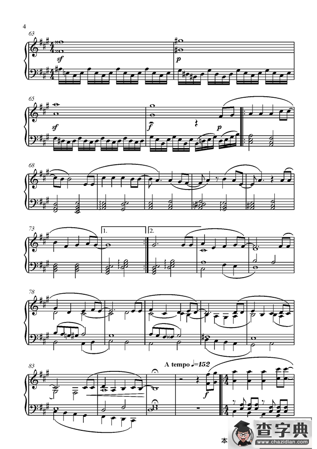 童年组曲： VI. 迪迦奥特曼 钢琴谱