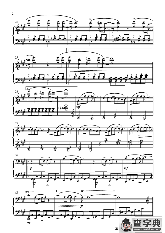 童年组曲： VI. 迪迦奥特曼 钢琴谱