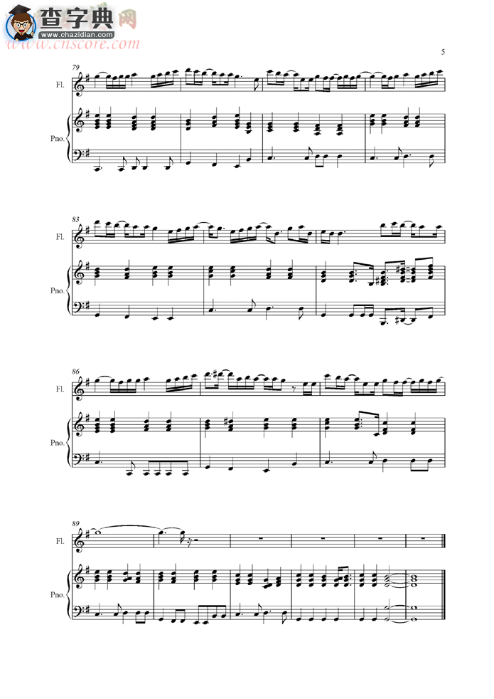 yume mita ato de