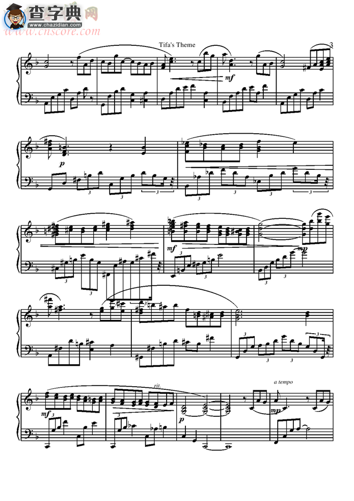 tifa is theme piano version