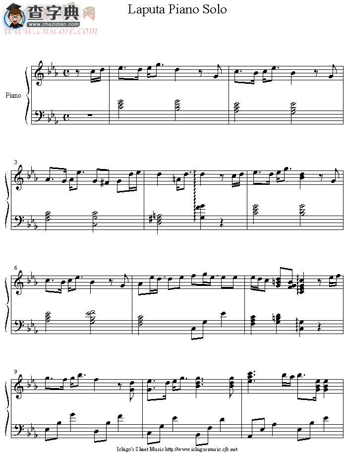 laputa piano solo