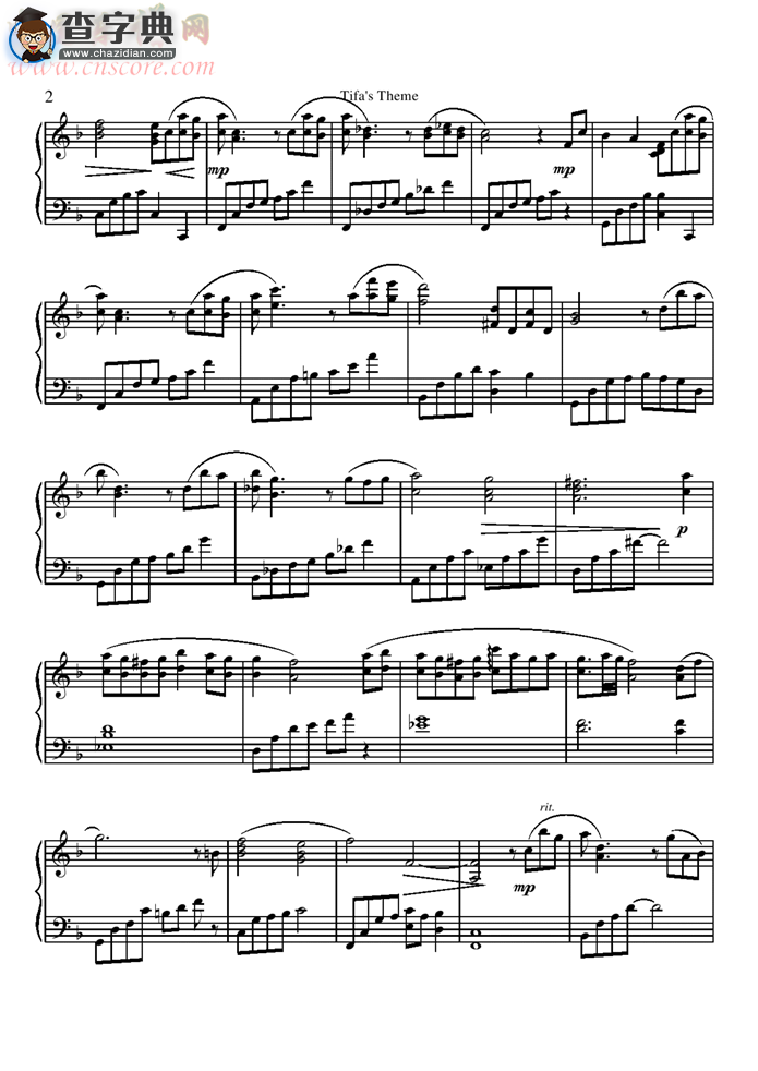 tifa is theme piano version