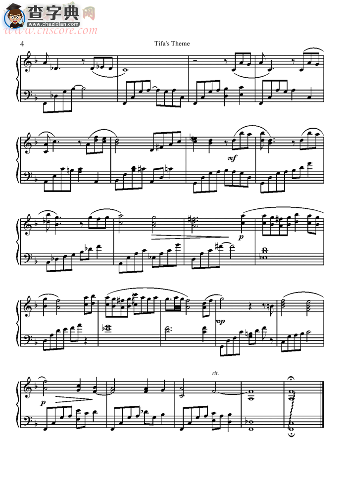 tifa is theme piano version